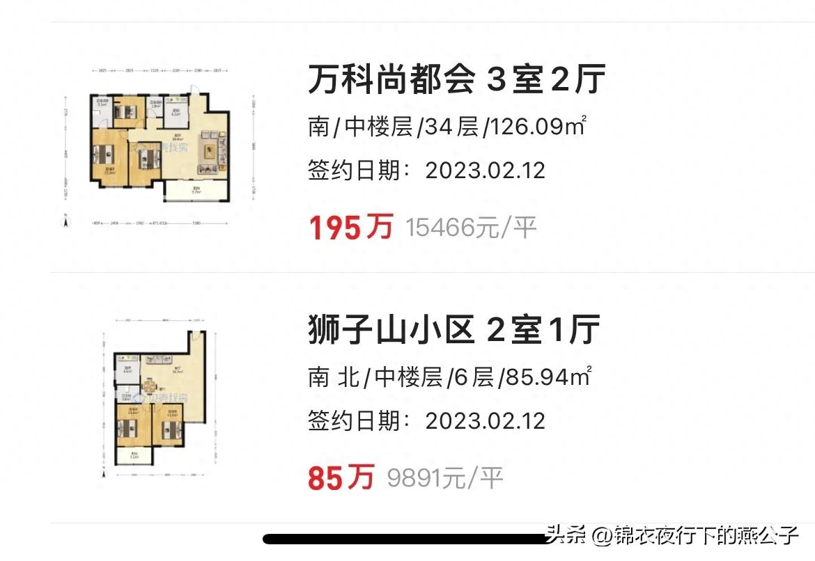 上海绿地世纪城一期二手房价格_绿地世纪城二期 上海 价格_上海绿地世纪城房价多少