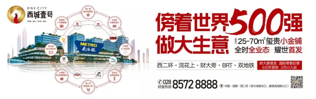 香港地铁计价_香港地铁多贵_香港地铁商铺价格