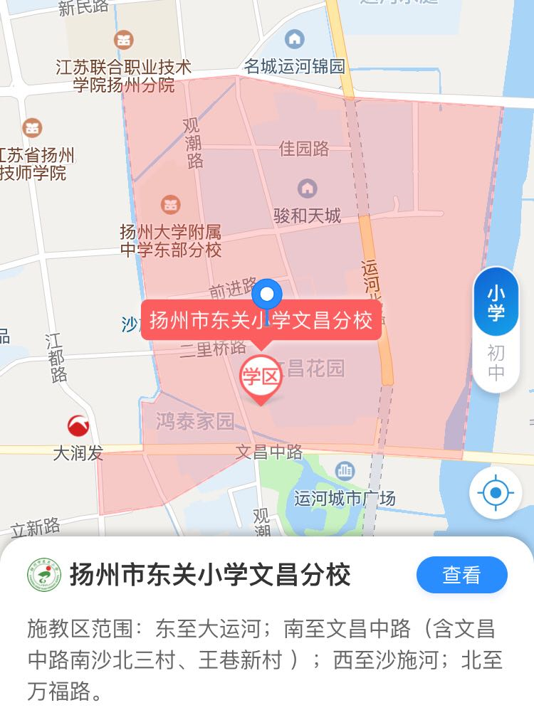 扬州邗江实验中学学区_扬州2017学区划分初中_扬州学区房价格