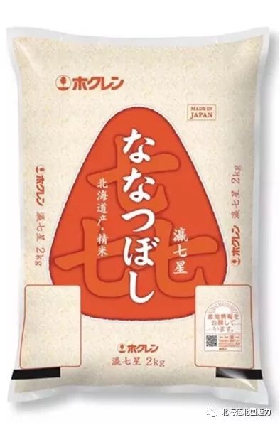 北国香大米价格_北国稻香米属于什么品种_北国香米10kg多少钱