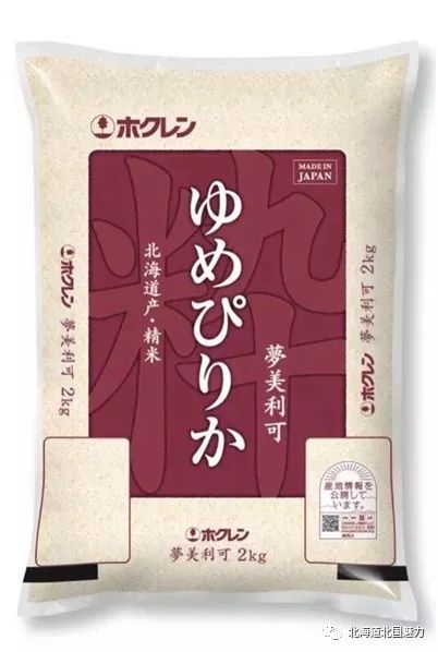 北国稻香米属于什么品种_北国香米10kg多少钱_北国香大米价格