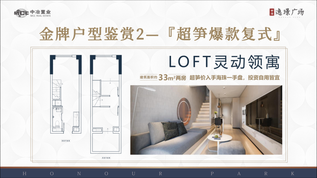 广州的公寓哪个比较好_广州的公寓值得买吗_国广公寓价格