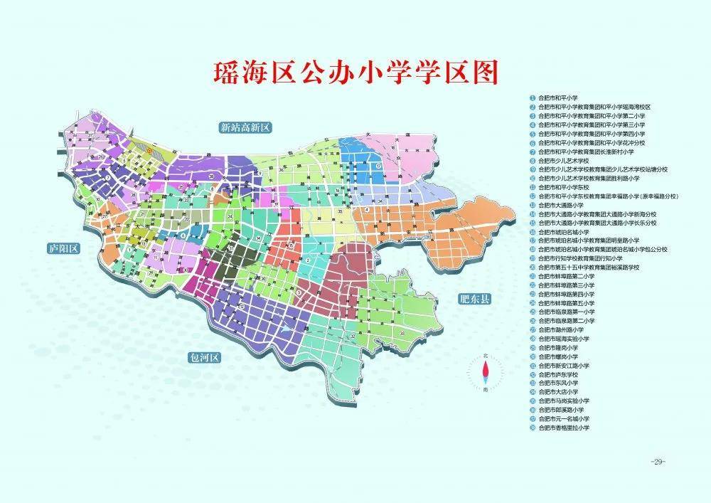 哈尔滨桐楠格领誉学区_苏州学区房价格 搜狐_益格名邸是哪个学区