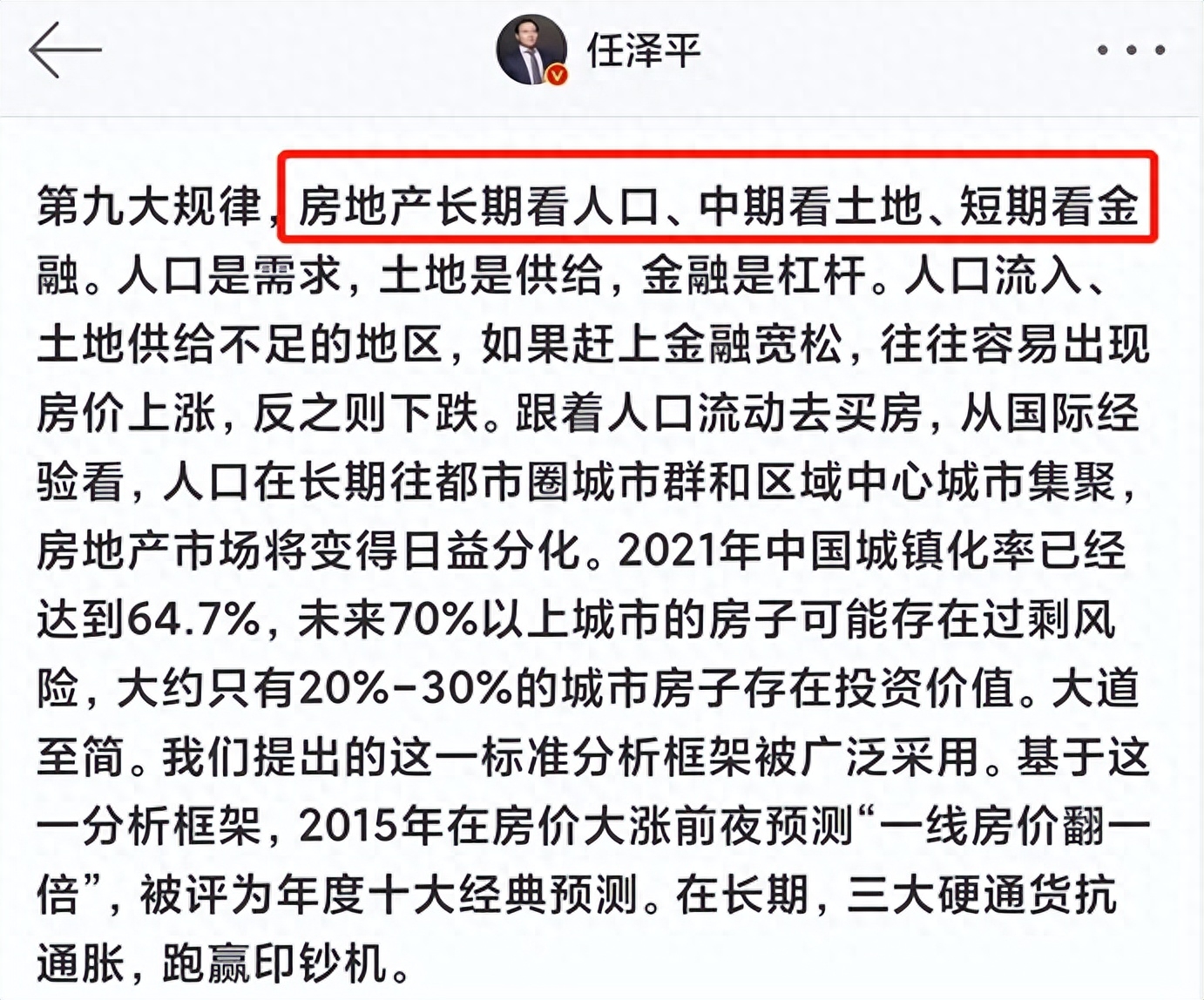 上海2021住宅用地_上海住宅用地价格_上海住宅土地价格