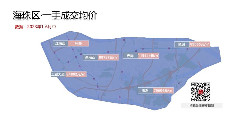 广州房价2021二手房_广州增城区二手房价格查询